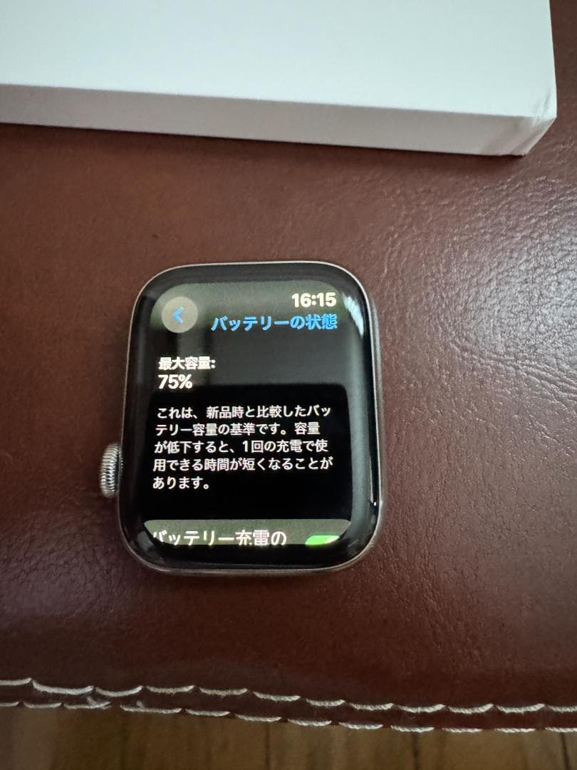 Apple Watch Series 4 44mm ステンレス Cellular