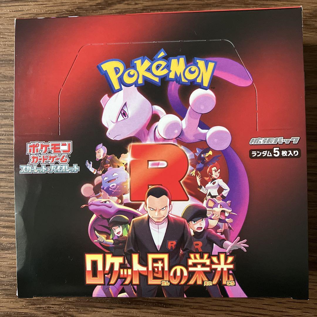 専用です。おまけはオリパとデッキシールドです。ランダムになります。