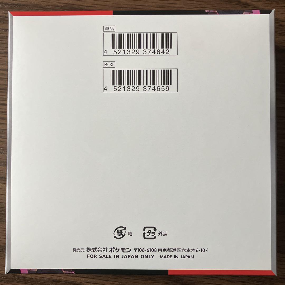 専用です。おまけはオリパとデッキシールドです。ランダムになります。