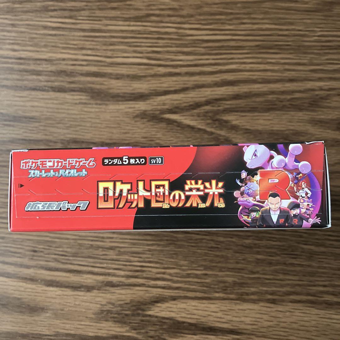 専用です。おまけはオリパとデッキシールドです。ランダムになります。
