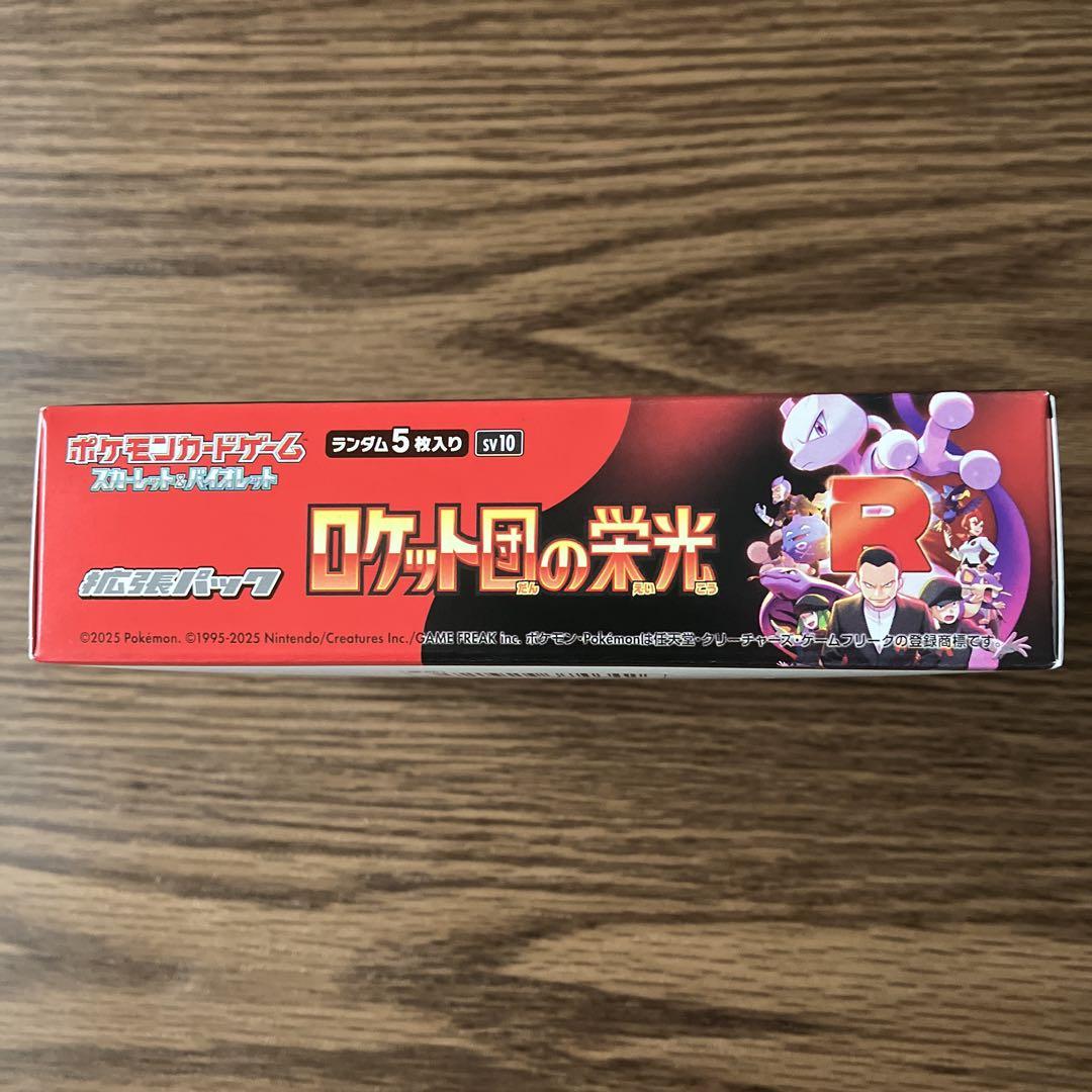 専用です。おまけはオリパとデッキシールドです。ランダムになります。