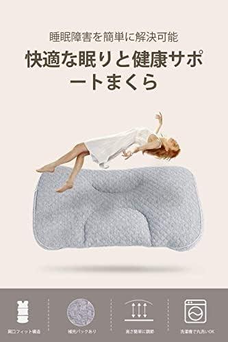 Roky 枕 改良された新発想 パイプ枕 まくら 安眠枕 いびき防止 横寝