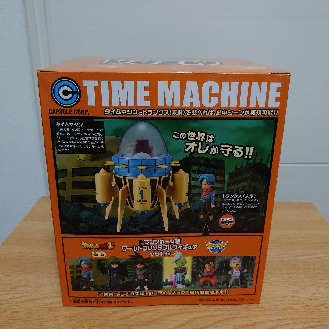 ドラゴンボール超 MEGAワールドコレクタブルフィギュア タイム