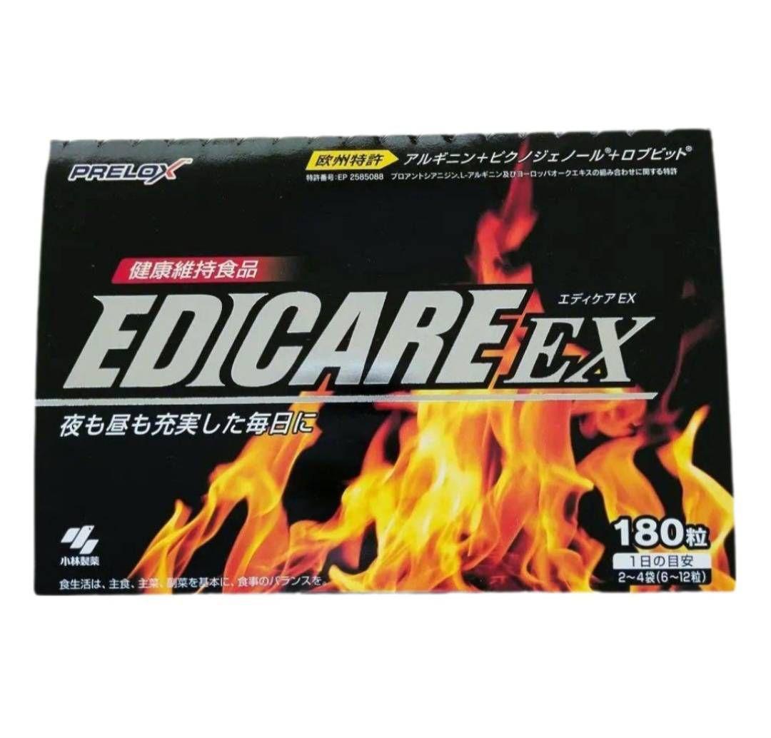 小林製薬 エディケアEX 180粒