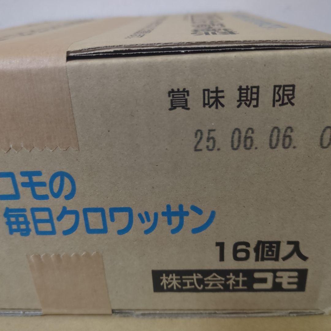 アミューズメント景品　8点セット