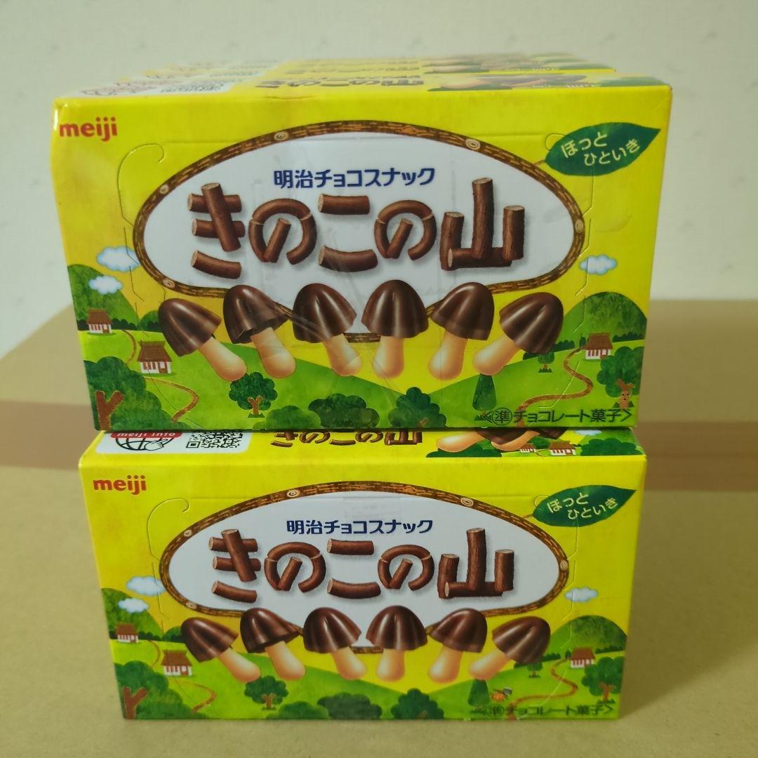 アミューズメント景品　8点セット