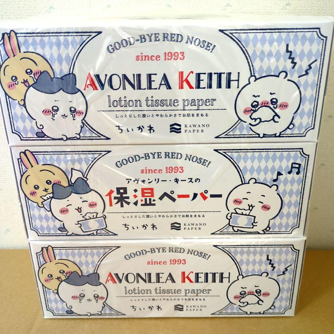アミューズメント景品　8点セット