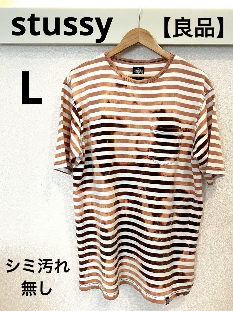 【良品】stussyステューシー ボーダーTシャツ LARGE