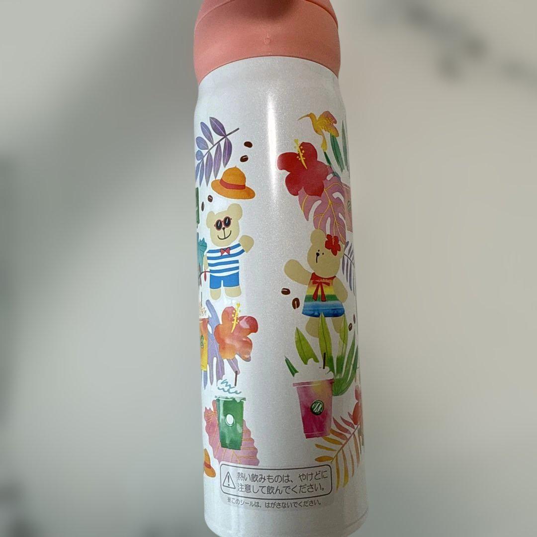 【新品未使用】スタバ ステンレスボトル ベアリスタ サマーデイズ 水筒 新品未使用】スタバ ステンレスボトル ベアリスタ サマーデイズ