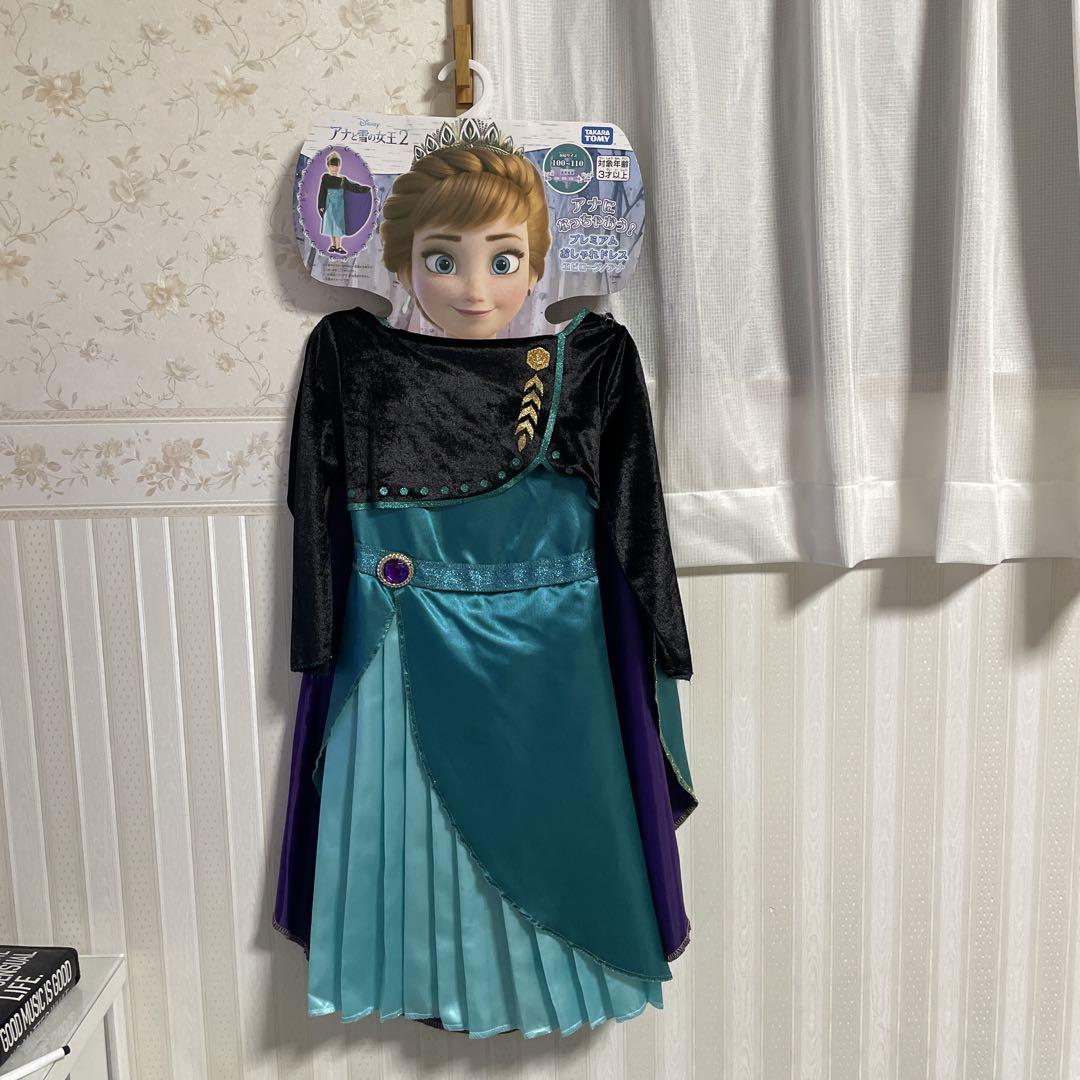 アナ エピローグドレス Ver コスプレ衣装 アナと雪の女王 2