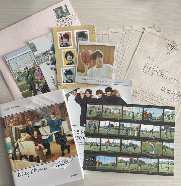 通信販売サイト King u0026 Prince カレンダー 2021.4 - 2022.3 41f6fb3f 全国配送無料 -cfscr.com 通信販売サイト King u0026 Prince カレンダー 2021.4 - 2022.3 41f6fb3f 全国配送無料 -cfscr.com
