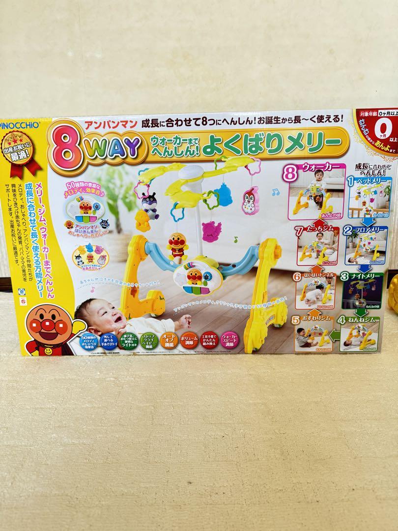 アンパンマン 8WAY ウォーカーまでへんしん! よくばりメリー