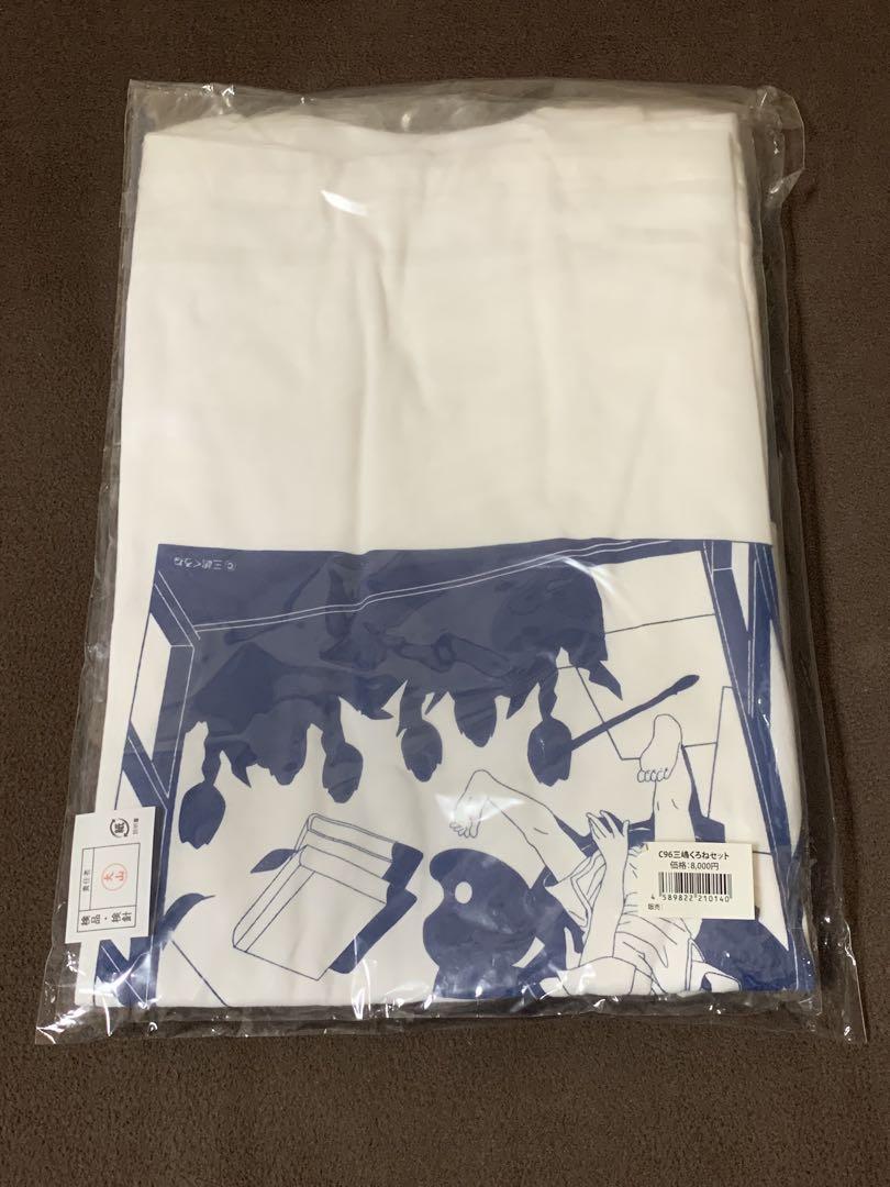 E⭐︎2+軸中心派ブース　C96特製グッズ　三嶋くろねセット　コミケ