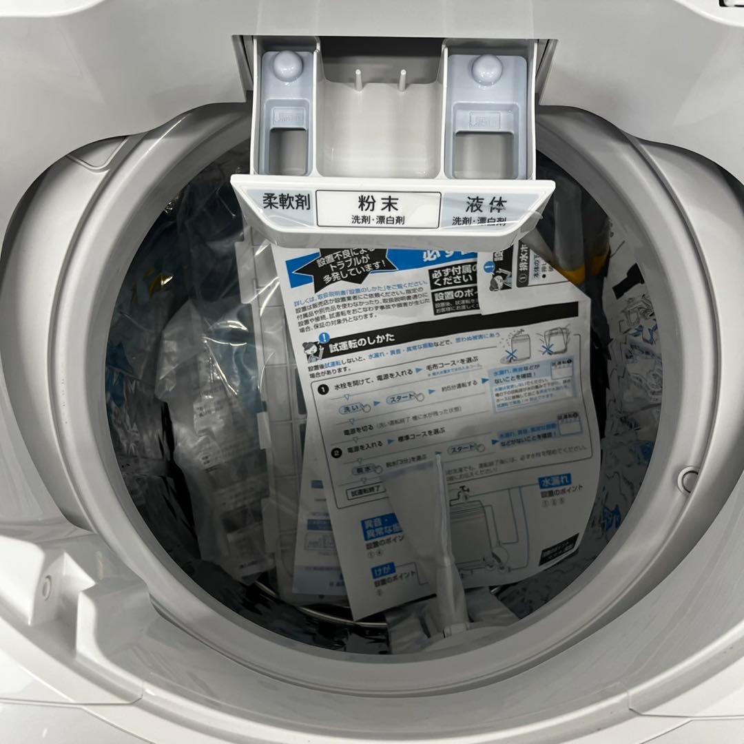 シャープ 洗濯機