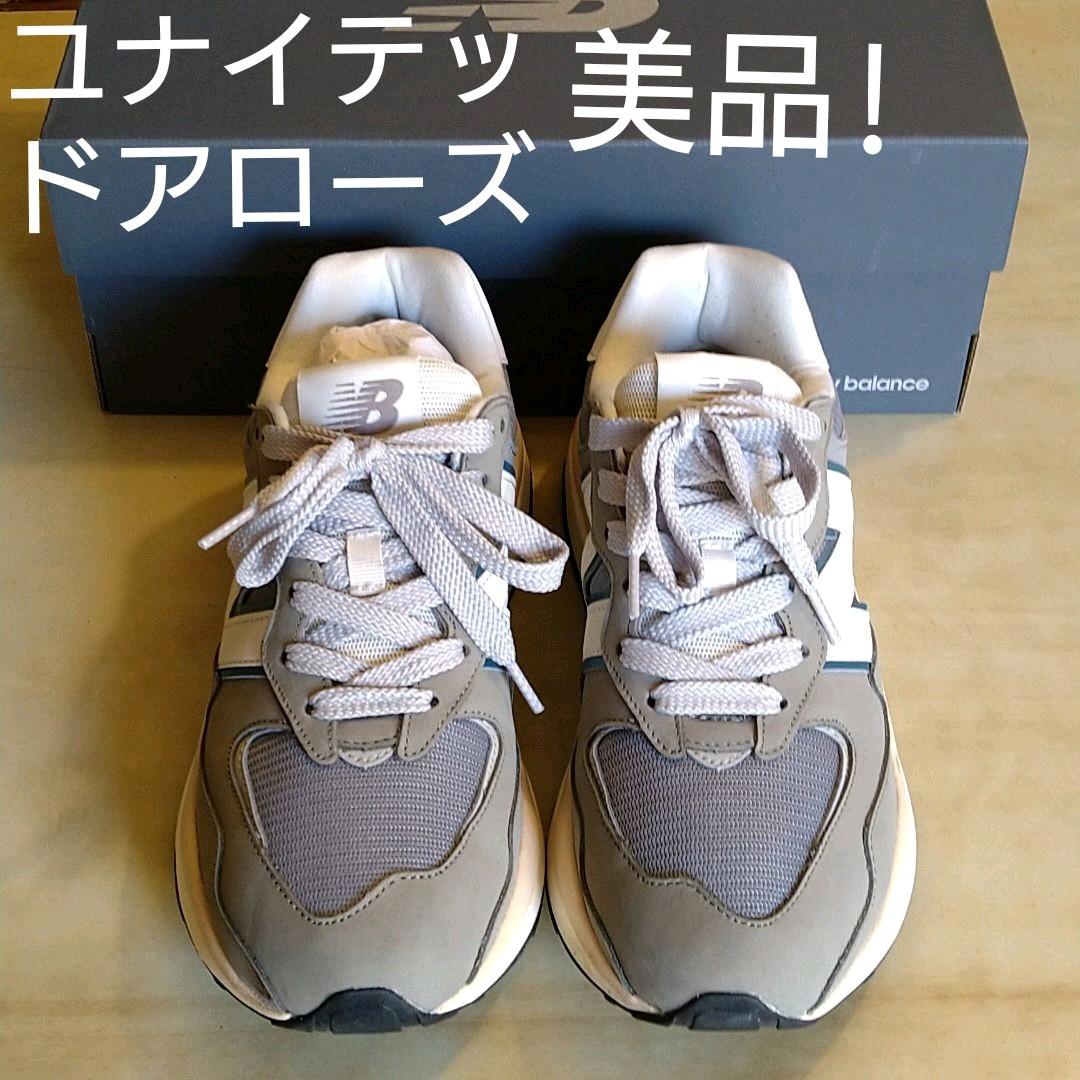 ニューバランス