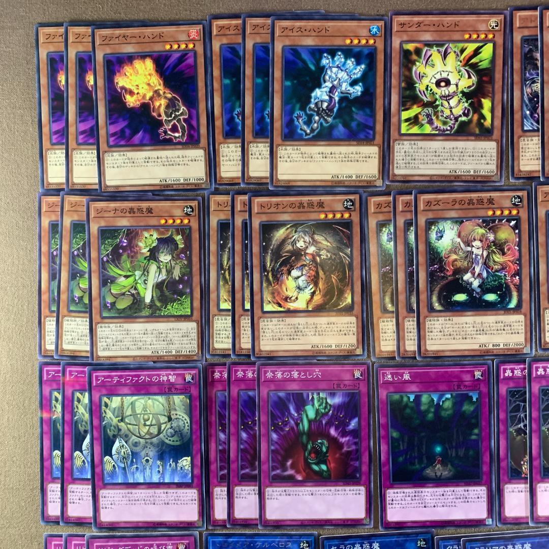 遊戯王  AFデッキパーツ 遊戯王 BF ブラックフェザー デッキ パーツ1103環境 デッキ