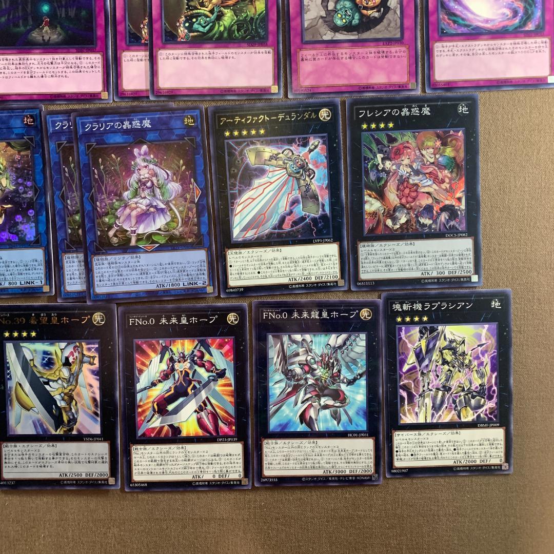遊戯王  AFデッキパーツ 遊戯王 BF ブラックフェザー デッキ パーツ1103環境 デッキ