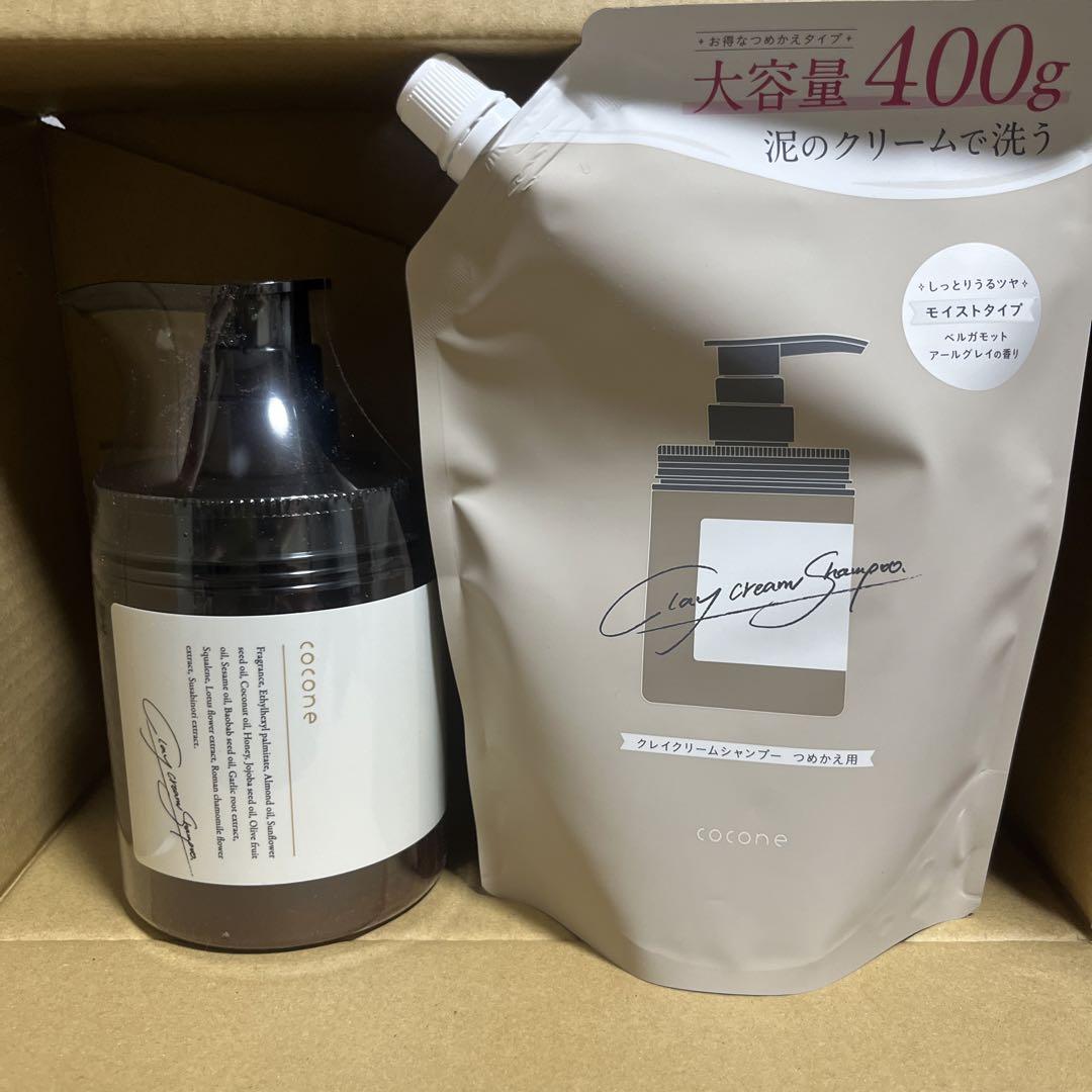 ルーヴルドー レヴィ シャンプー&トリートメントセット レヴィ シャンプー・トリートメント | LOUVREDO ルーヴルドー