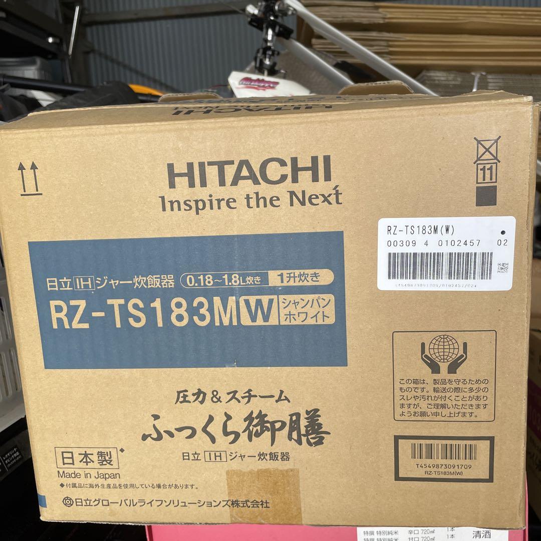 専門ショップ HITACHI 圧力&スチームふっくら御膳1升炊き 炊飯器