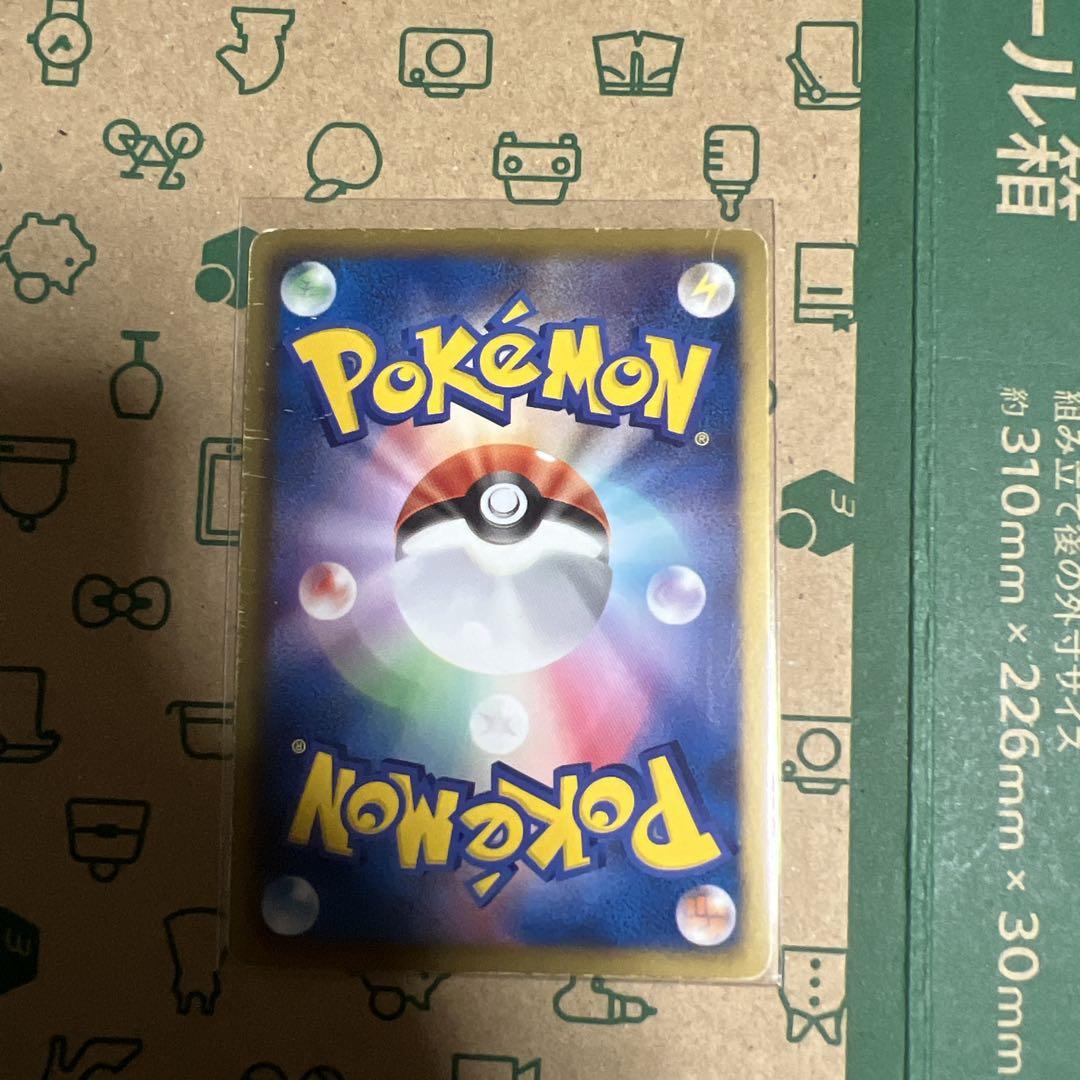 ポケモンカード ホウオウ ルギア 8枚セット