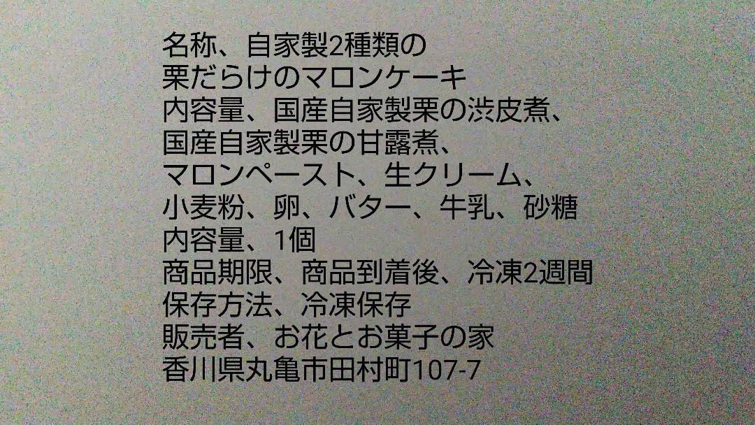 yumiページ、ケーキ、パフェ、和菓子、シフォンケーキ、サンド各種