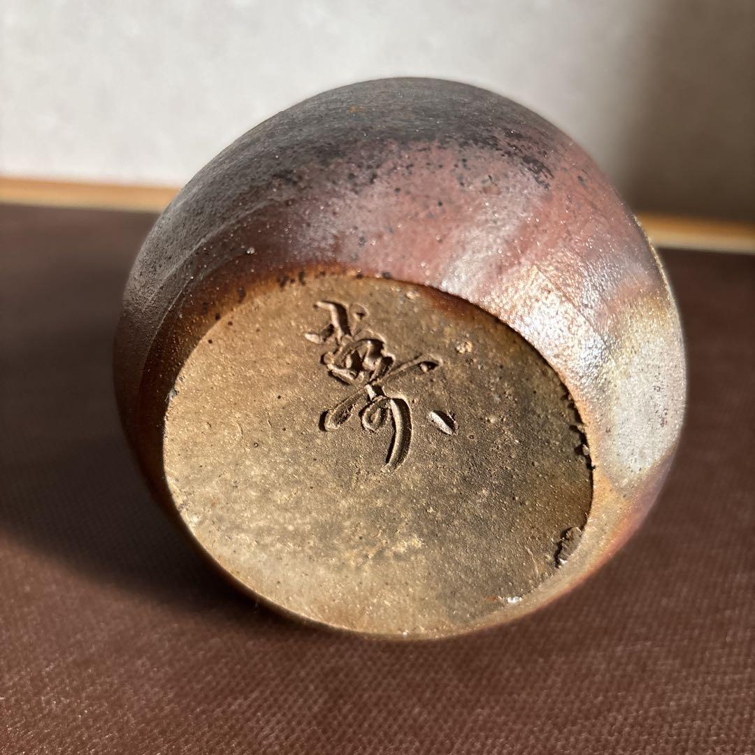 備前焼 徳利 日幡寿 備前焼伝統工芸士 美術品 陶芸 - 工芸品