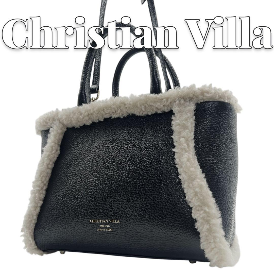 Christian Villa ブラック ムートン 2wayバッグ 8976