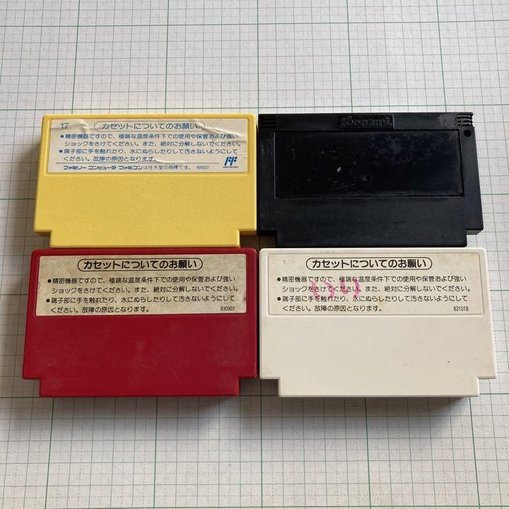 ファミコン 4本セット - メルカリ