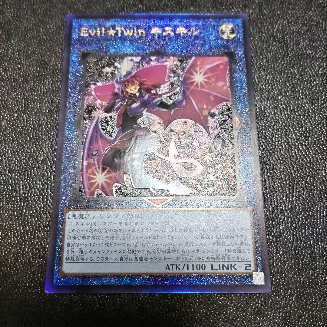 遊戯王 青眼の究極霊竜 25th アジア版 クオシク 遊戯王 青眼の究極霊竜 25th クオシク 青き眼の光臨