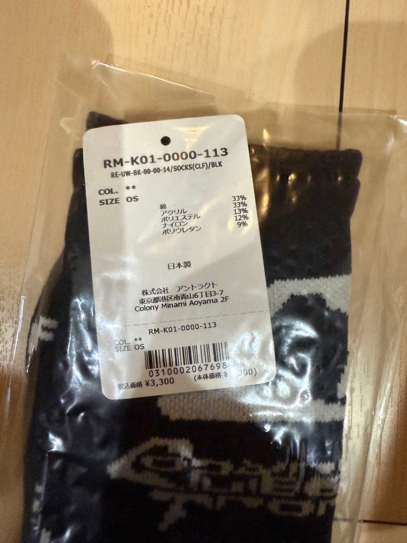 レディーメイド ソックス レディーメイド ソックス