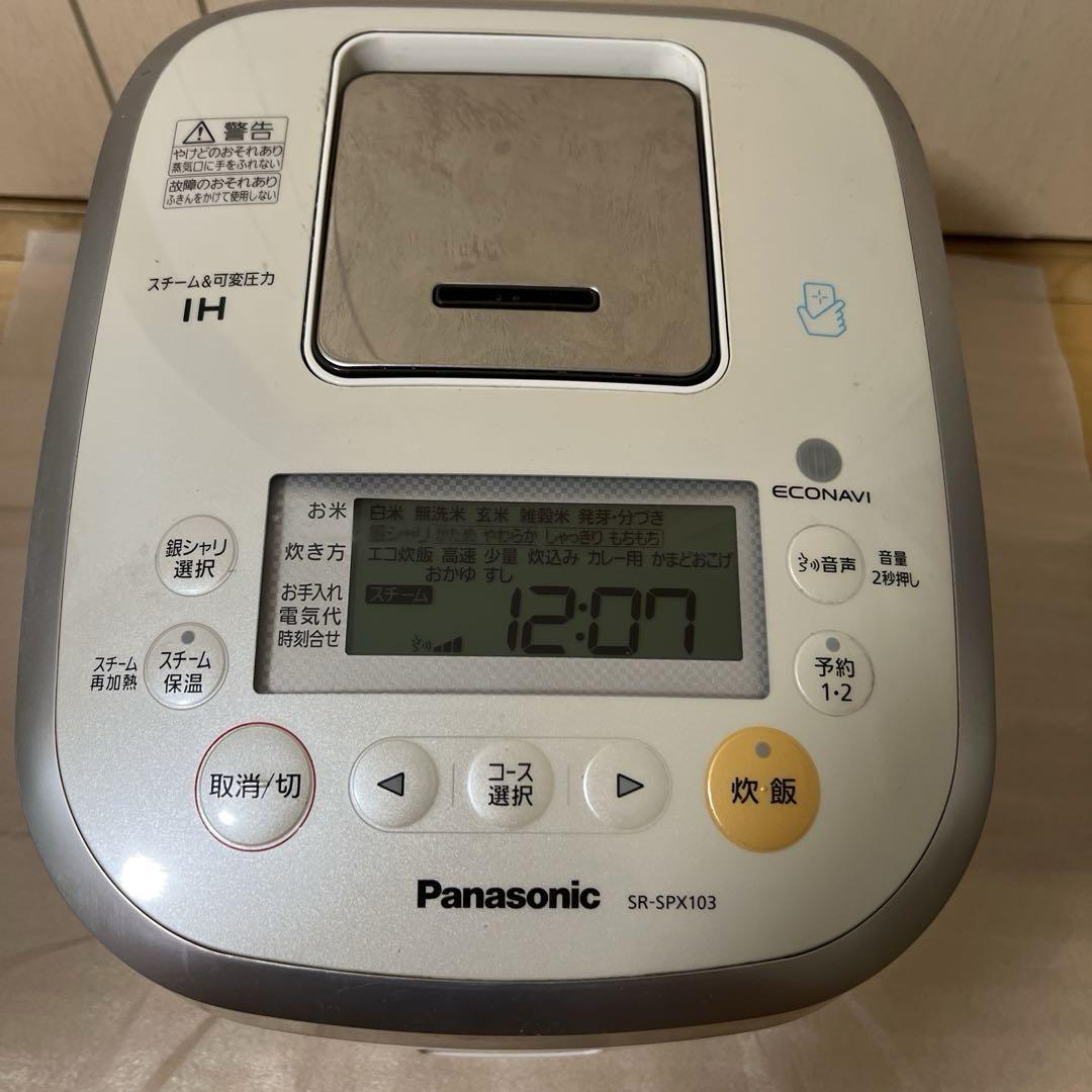 Panasonic IH炊飯器 SR-SPX103 5.5合炊き - メルカリ