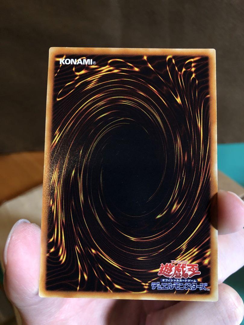 遊戯王 神炎皇ウリア レリーフ