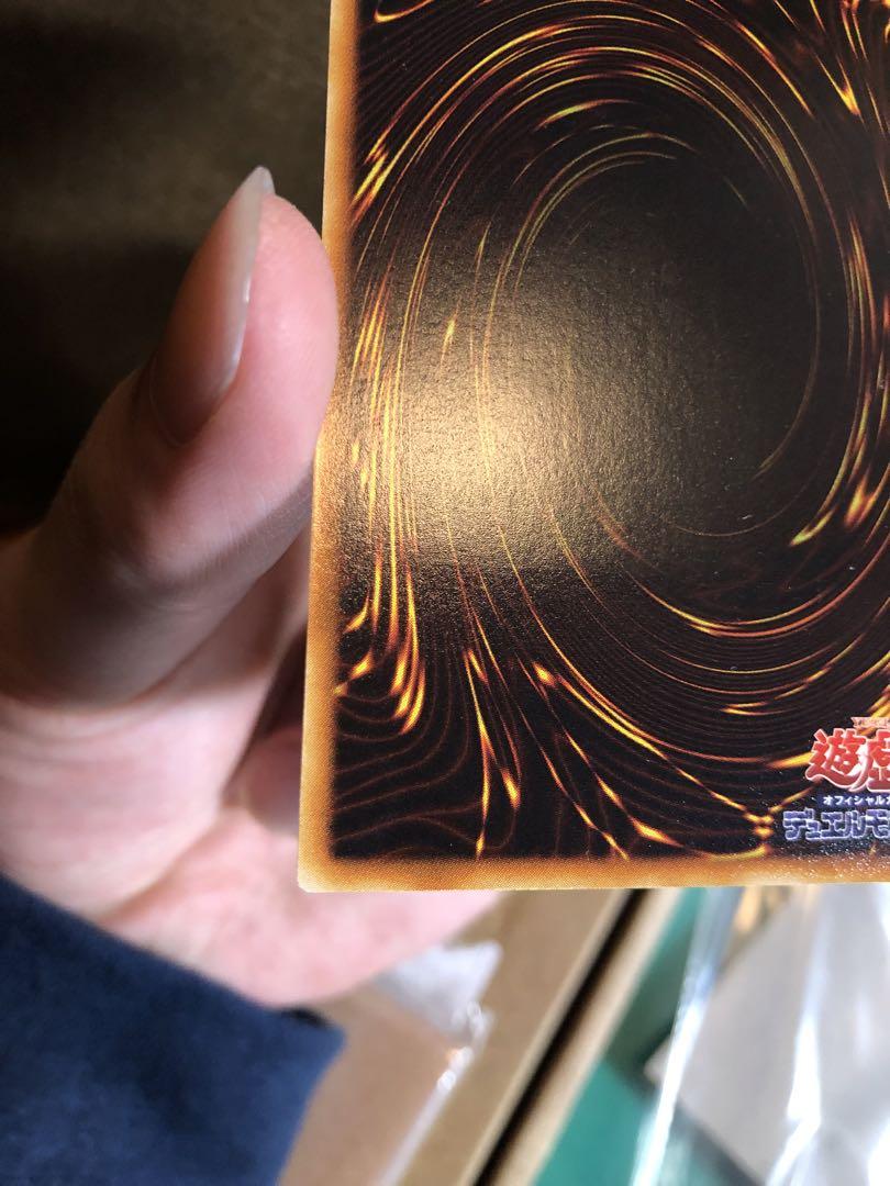 遊戯王 神炎皇ウリア レリーフ
