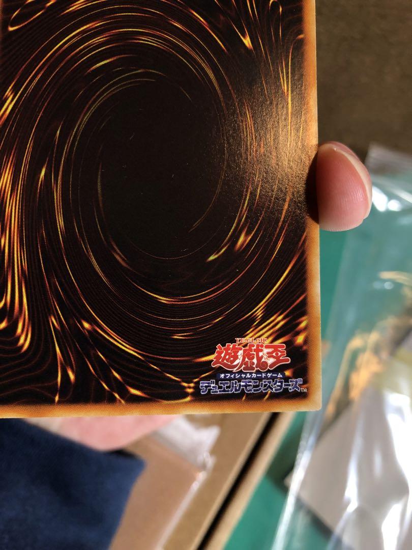 遊戯王 神炎皇ウリア レリーフ