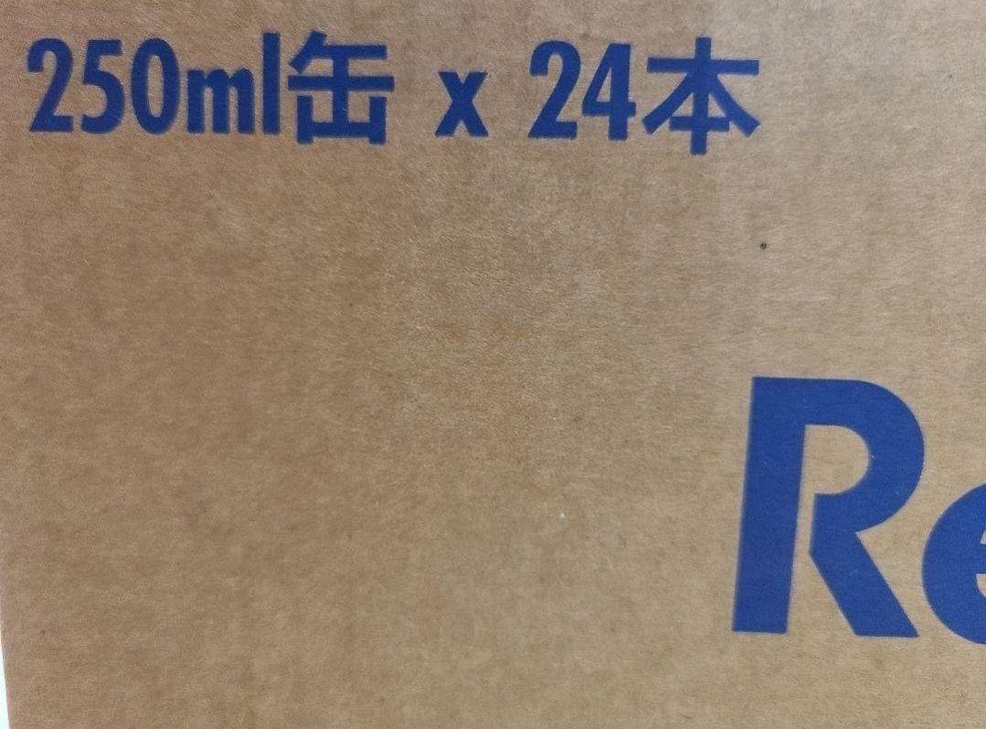S*O様 【72本】レッドブル250ml　エナジードリンク