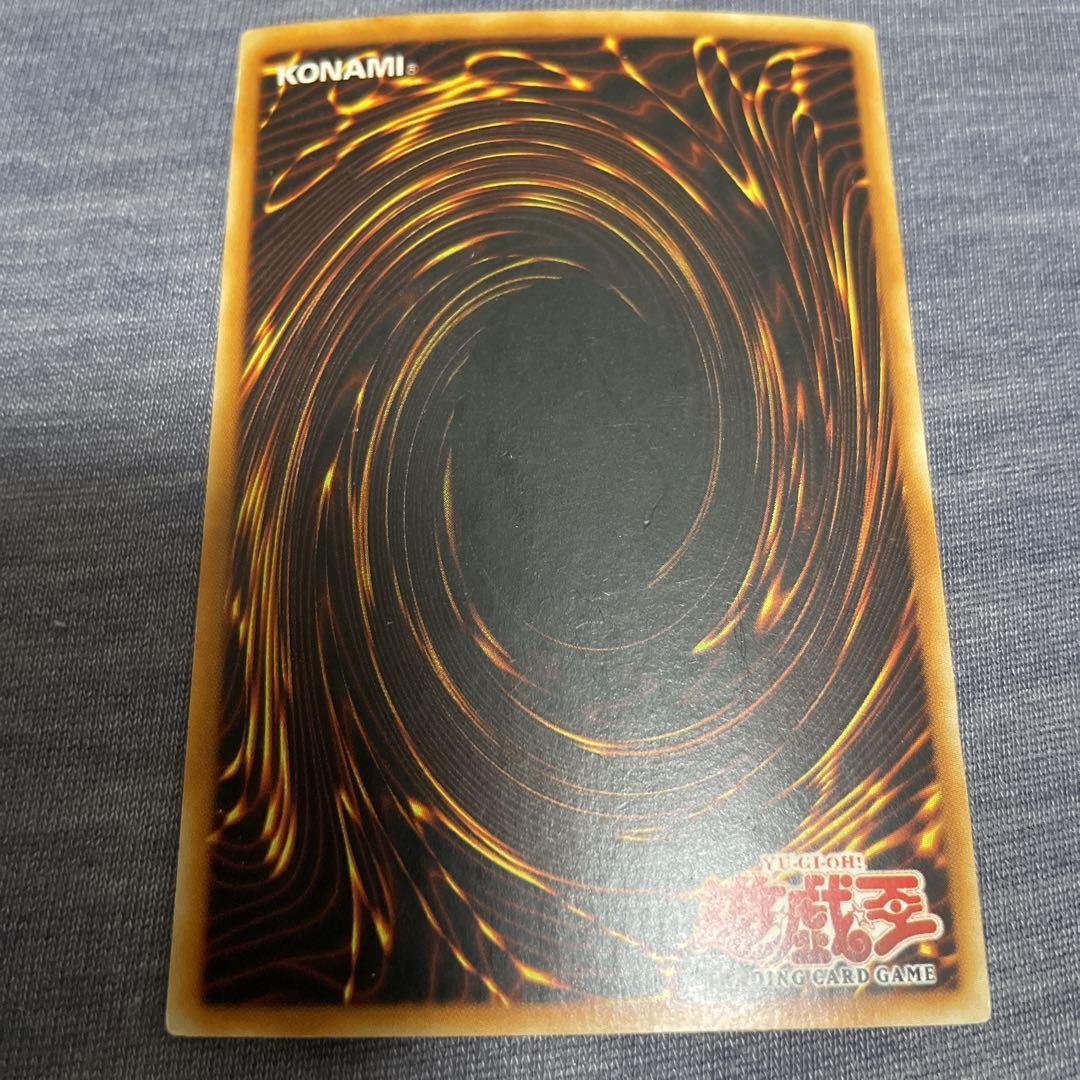 遊戯王英語版巨大戦艦クリスタルコア
