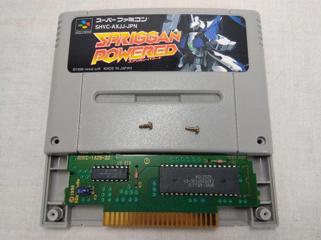 POWERED