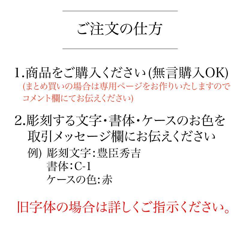 【黒水牛13.5mm 高級ケース付】ももこページ　2本