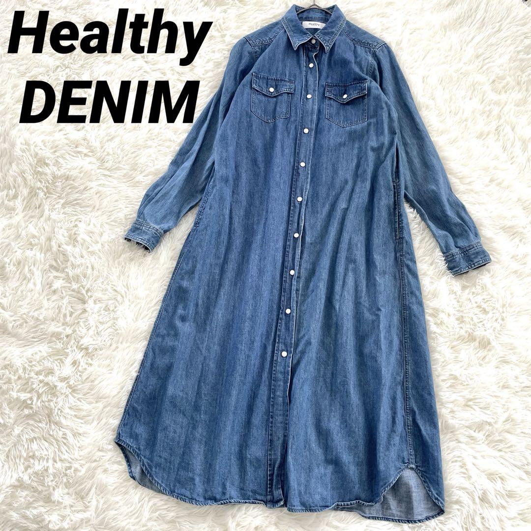 ヘルシーデニム ロングシャツワンピース Aライン ギャザー スナップボタン S
