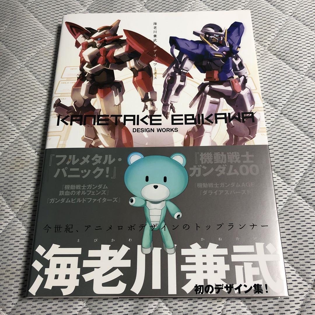 海老川兼武デザインワークス - メルカリ