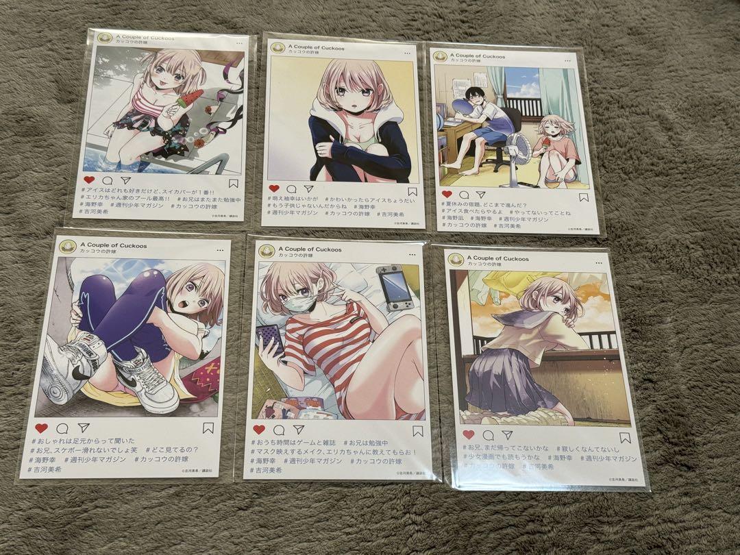 マガジン42号 特別画集 限定ポストカード カッコウの許嫁 海