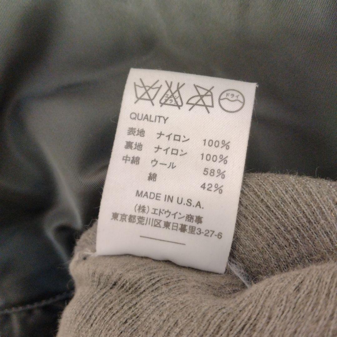 ビンテージ!! ALPHA社製 MA-1 メンズМサイズ