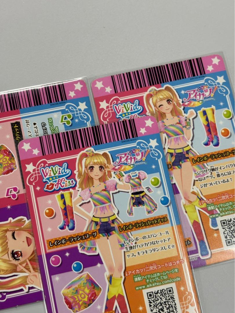 アイカツカード 台湾版 レインボーラッシュ コーデ