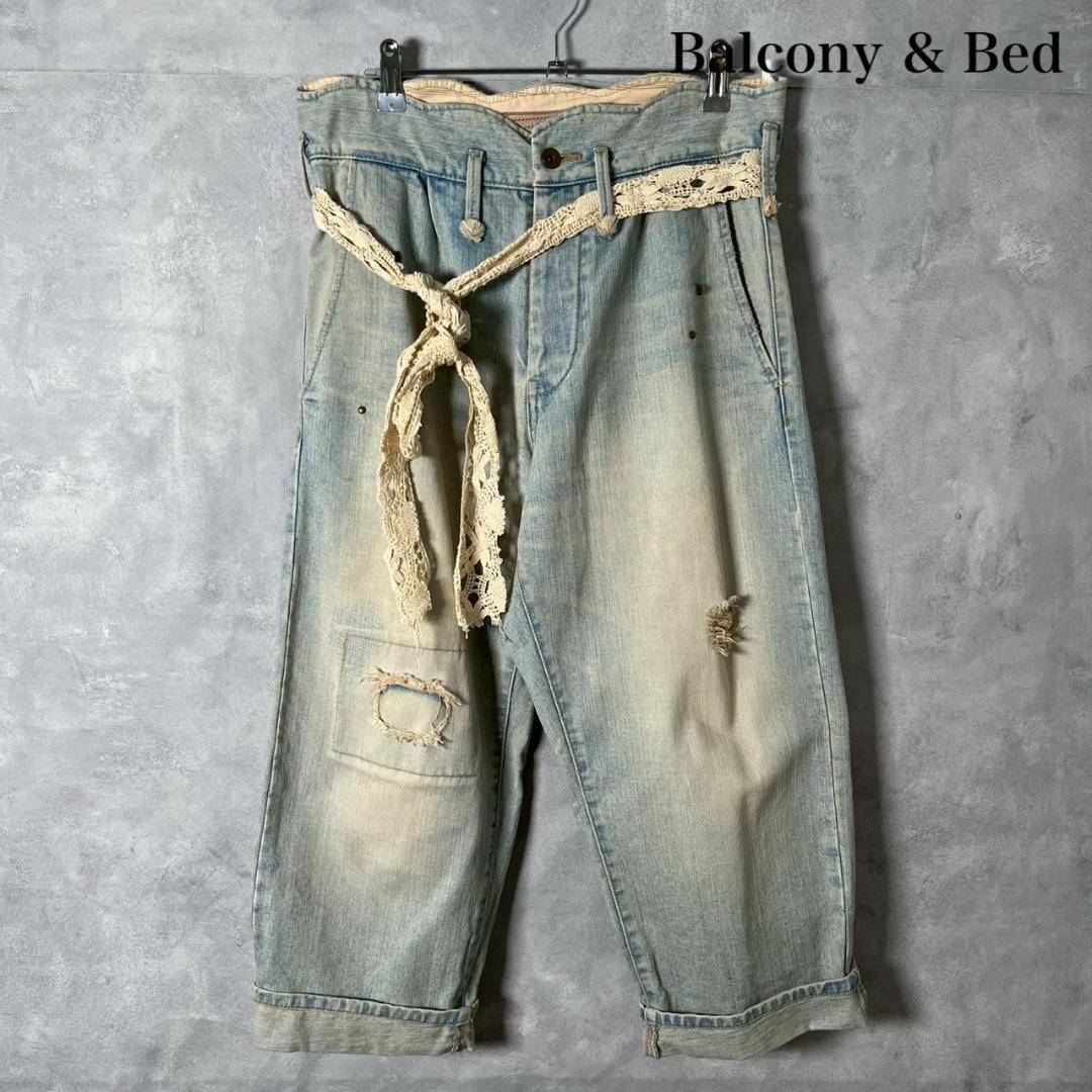 Balcony and Bed スタッズ レース ワイド デニムパンツ N990