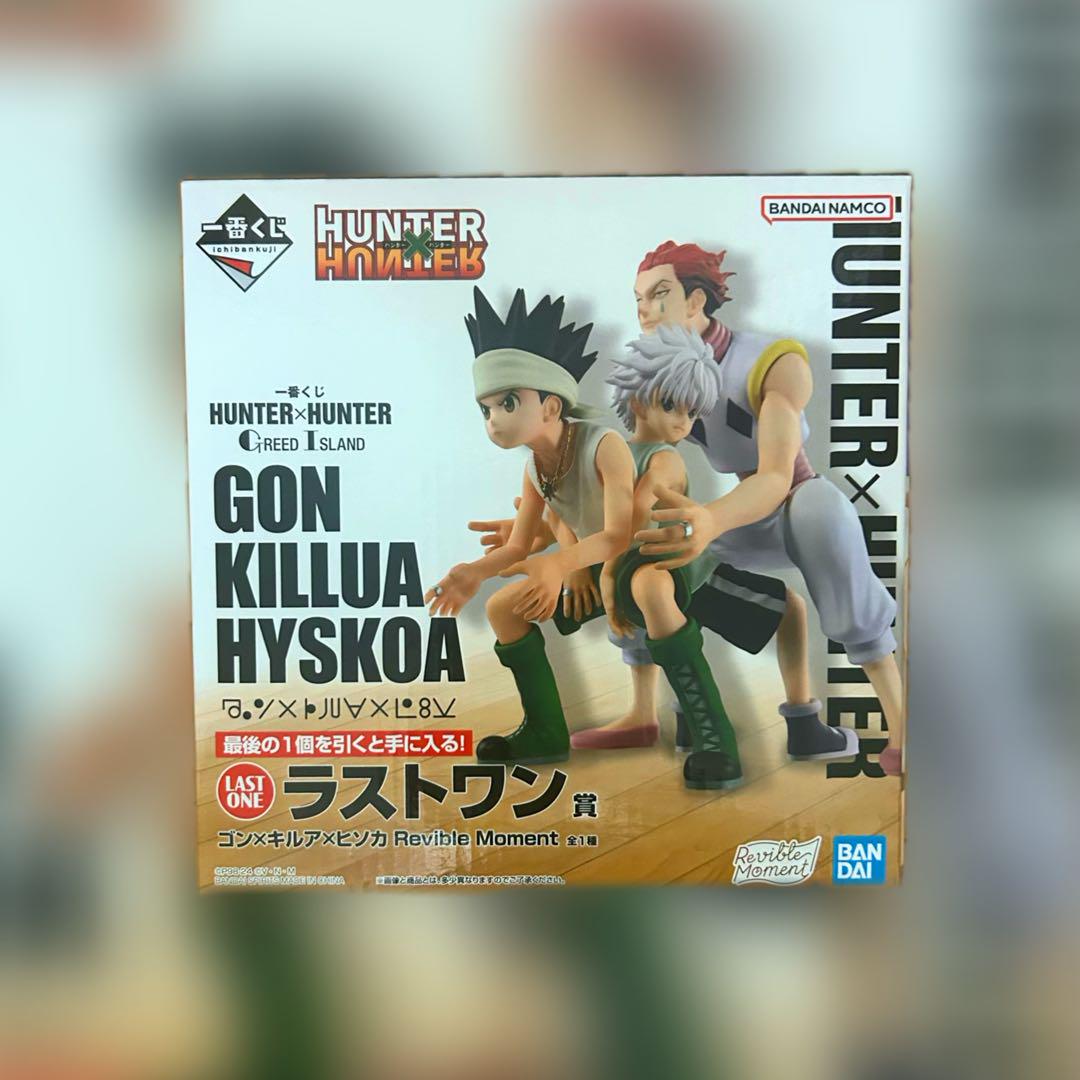一番くじ HUNTER×HUNTER GREED ISLAND｜一番くじ倶楽部｜BANDAI