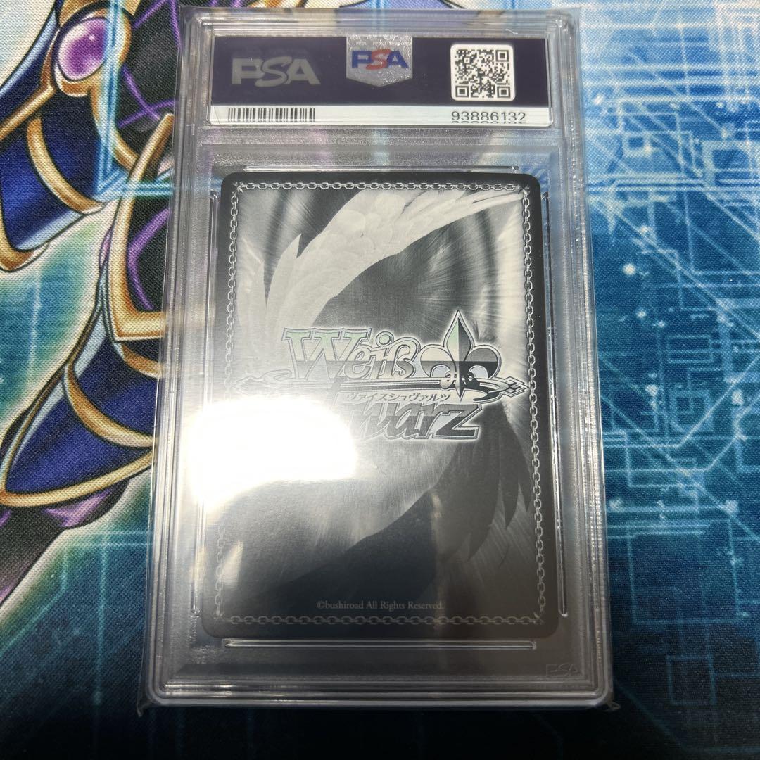 ヴァイス 夏が来りて しろは sec PSA10 サイン サマーポケッツ