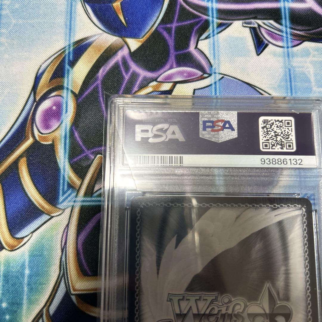 ヴァイス 夏が来りて しろは sec PSA10 サイン サマーポケッツ