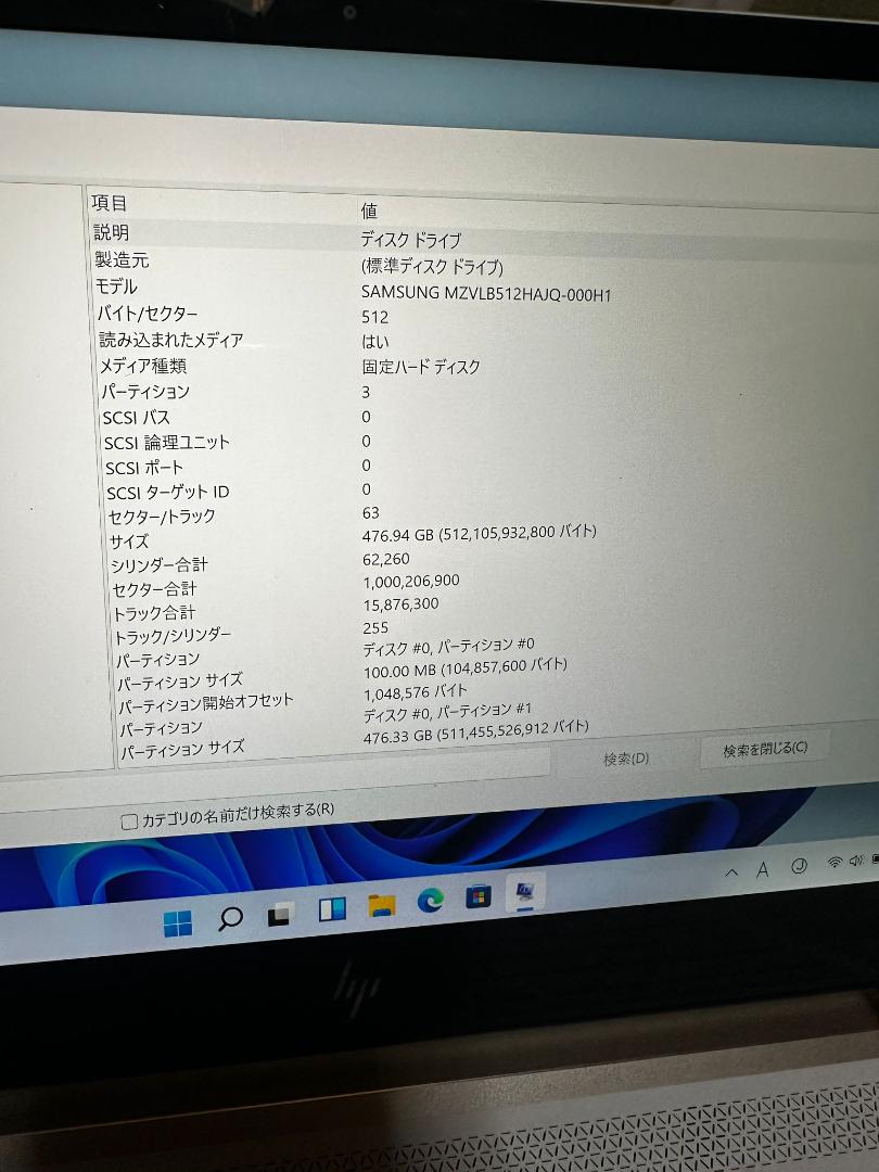 i7-8550U