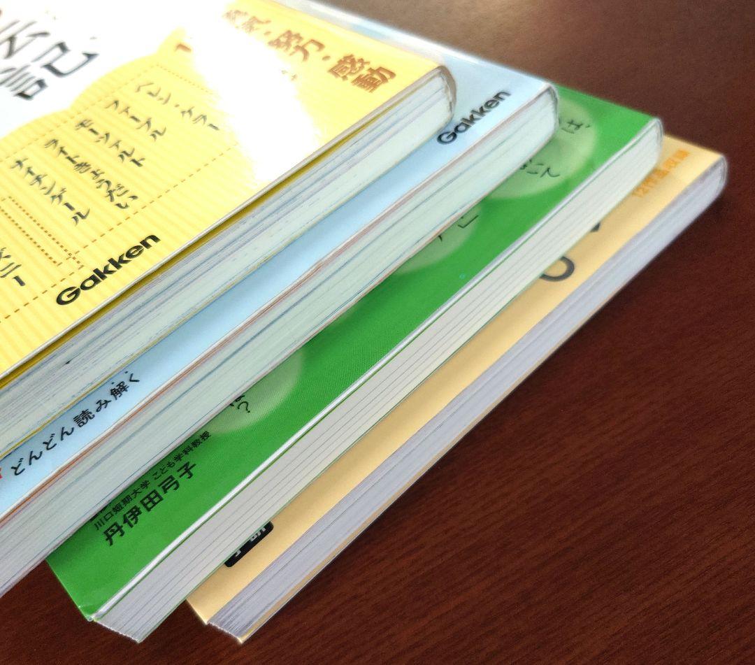 学研 10分で読める／なぜ？どうして？シリーズ 1年生4冊セット