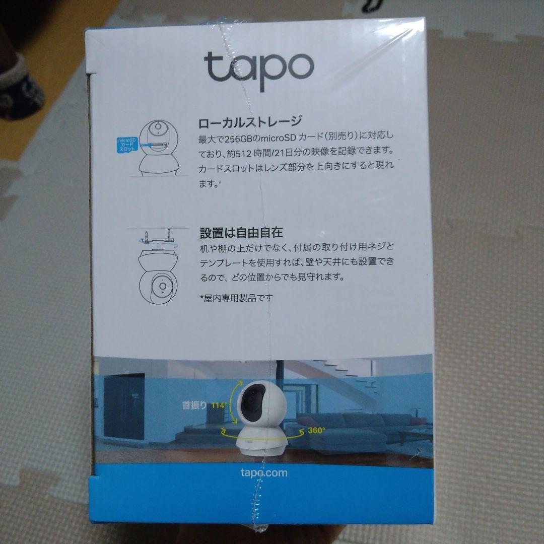 Tapo C210 2K Wi-Fiカメラ